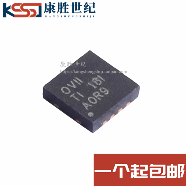 OPA1612AIDRGR 丝印 OVII OPA1612 封装 SON8 音频功率放大器