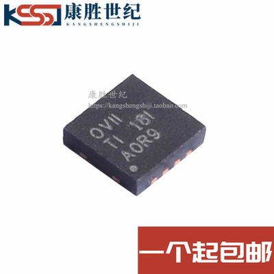 OPA1612AIDRGR 丝印 OVII OPA1612 封装 SON8 音频功率放大器