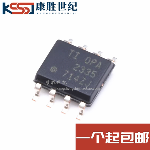原装正品 OPA2335AIDR 丝印OPA2335 封装SOIC-8 运算放大器零漂移