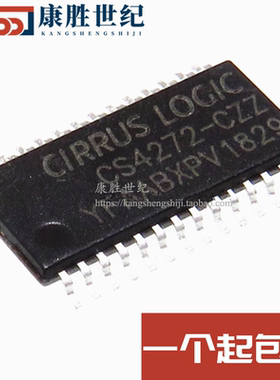 原装正品 CS4272-CZZ 音频解码器 CS4272-CZZR 贴片TSSOP-28 芯片