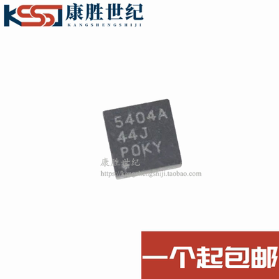 TPS54040ADRCR 丝印5404A QFN10 电源IC芯片 全新正品