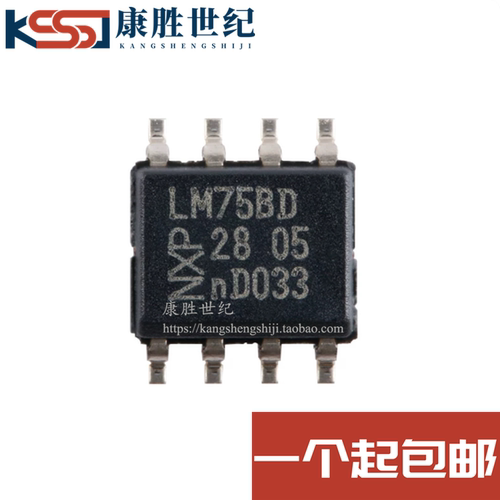 LM75 LM75BD SOP8封装 温度传感器芯片 全新原装进口
