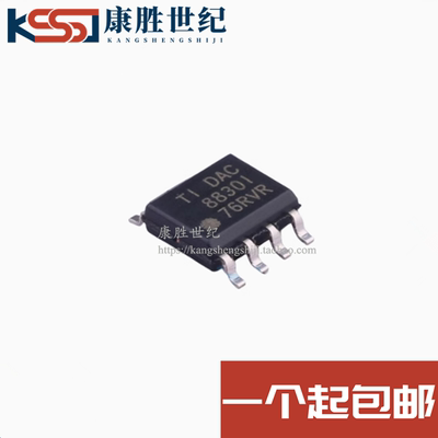 原装正品 贴片 DAC8830IDR SOIC-8 16位DAC数模转换器芯片
