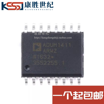 ADUM1411BRWZ ADUM1411ARWZ CRWZ 贴片ADUM1411 数字隔离芯片IC