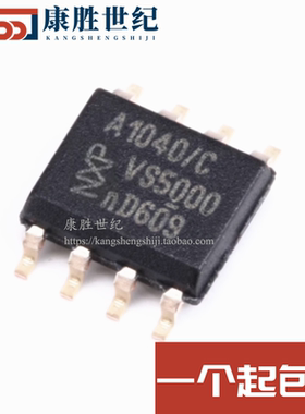 原装正品 TJA1040T/CM 丝印A1040/C SOIC-8 CAN总线收发器芯片