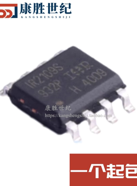 原装正品 IR2109STRPBF 丝印IR2109S丝印SOP-8 栅极驱动器IC芯片
