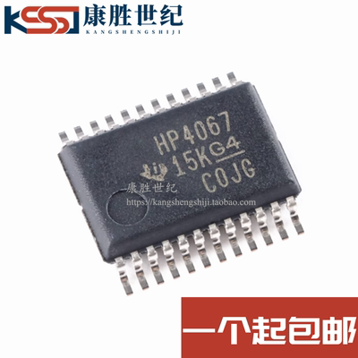 全新原装 CD74HC4067SM96 HP4067 多路器开关芯片 贴片SSOP24