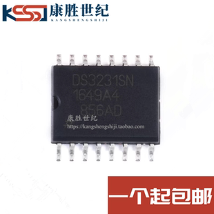 進口 實時時鐘模塊芯片IC DS3231SN 貼片SOP16 DS3231N 原裝