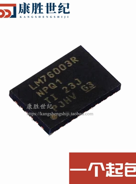 LM76003QRNPRQ1 丝印LM76003R 可调降压型DC-DC电源芯片1V~57V