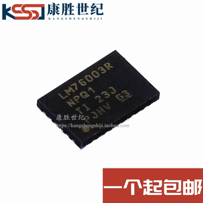 LM76003QRNPRQ1 丝印LM76003R 可调降压型DC-DC电源芯片1V~57V
