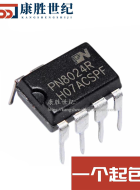 全新原装 PN8024R PN8024RNSC-T1B 直插DIP-7 3.6W 非隔离芯片