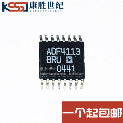 全新原装ADF4113BRU ADF4113BRUZ 可直拍 正品AD TSSOP16现货热卖