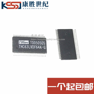 THC63LVDF64A-G THC63LVDF64A 接收器芯片 贴片TSSOP48 全新原装