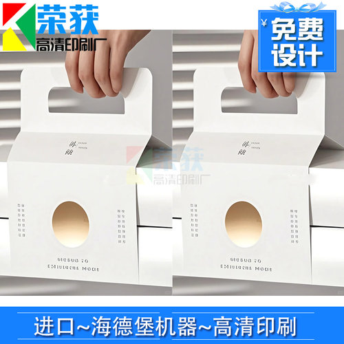定做袜子卡套毛巾300克铜版纸腰封设计浴巾干发帽飞机孔卡套印刷