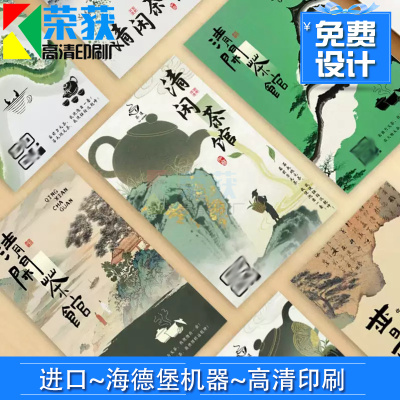 茶馆牛皮纸包装贴纸设计八仙果瓶身封口贴定做碎银子不干胶标签贴