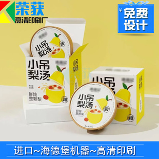 小吊梨汤白卡纸包装盒定制鲜炖燕窝烫金盒子桃胶镂空手提袋设计