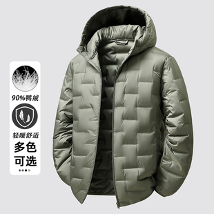 濮森保罗2026冬季90白鸭绒羽绒服男士加厚保暖纯色男款休闲外套潮