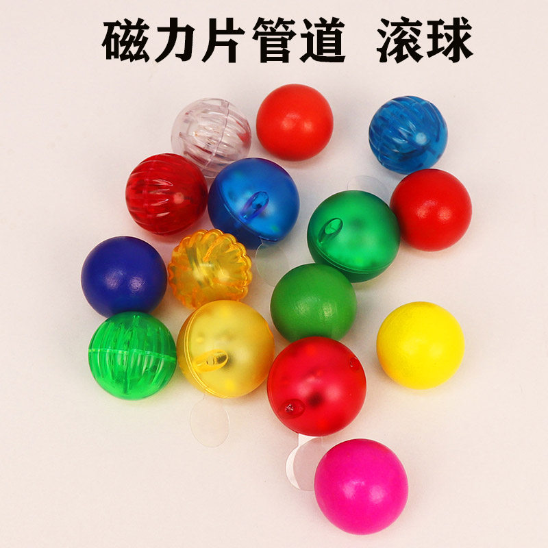 工厂直销磁力片管道滚球LED闪普通塑料积木