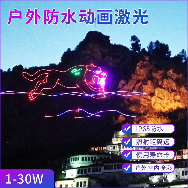 户外防水大功率全彩动画激光灯投射灯室内ktv包房彩灯ktv闪光灯动