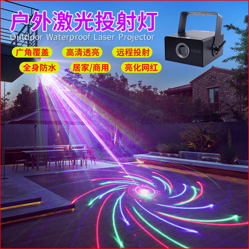 户外防水萤火虫激光灯大功率星空灯投影灯工程亮化装饰镭射灯室外