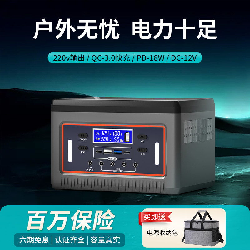 户外移动电源220v大容量直播带插座笔记本停电应急太阳能充电宝,3C数码配件,户外电源/移动电站,淘宝优惠券,粉丝福利购,淘宝优惠卷