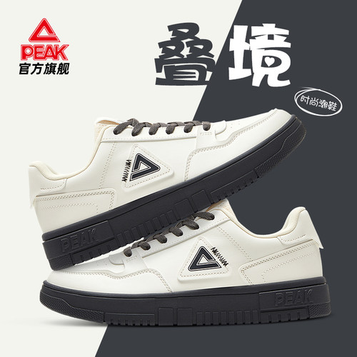 匹克态极经典复古板鞋男鞋运动鞋