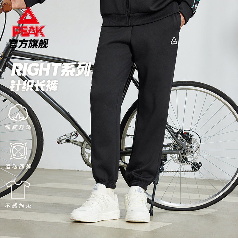 匹克RIGHT系列针织长裤男黑色2026冬季新款束脚运动裤休闲跑步裤,运动服/休闲服装,运动长裤,淘宝优惠券,粉丝福利购,淘宝优惠卷
