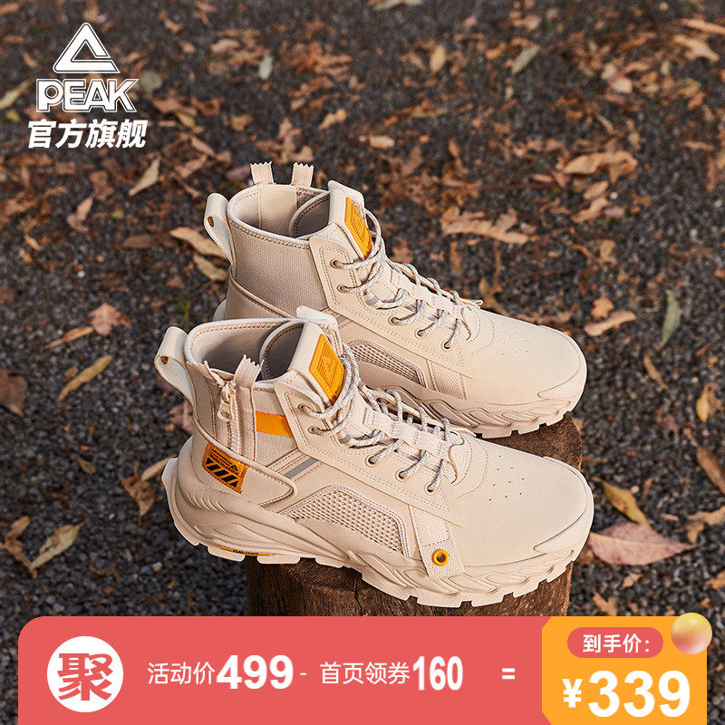 匹克态极征途super新品男子时尚潮流耐磨拉链高帮户外老爹运动鞋