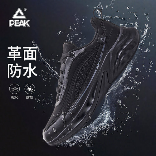 匹克男款黑色皮面运动鞋