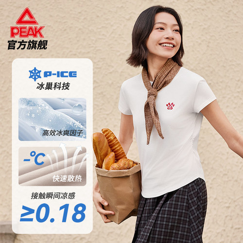 匹克冰丝凉感短袖T恤女白色