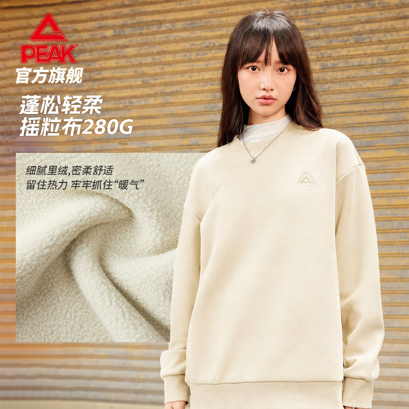 匹克休闲抓绒长袖卫衣女白色百搭