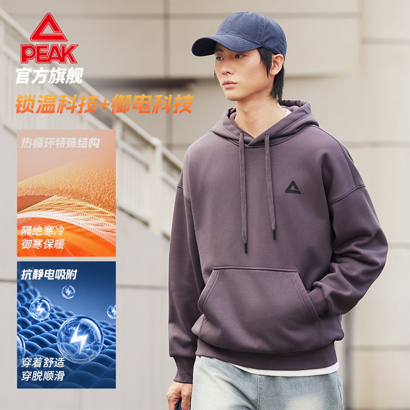 匹克潮流连帽卫衣男宽松百搭