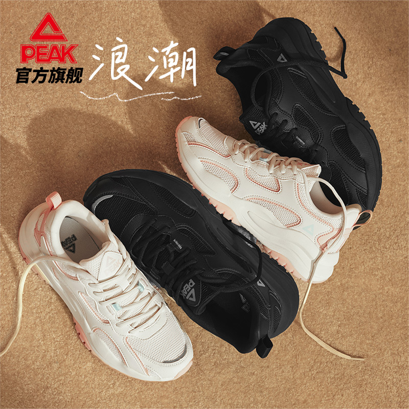 匹克态极浪潮男款舒适百搭休闲鞋