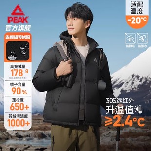 匹克驭雪连帽短羽绒服男黑色冬季新款防寒保暖外套防泼水面包服女