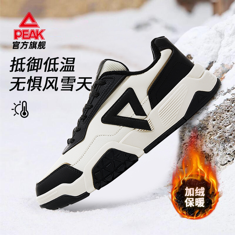 匹克态极加绒棉鞋情侣保暖运动鞋