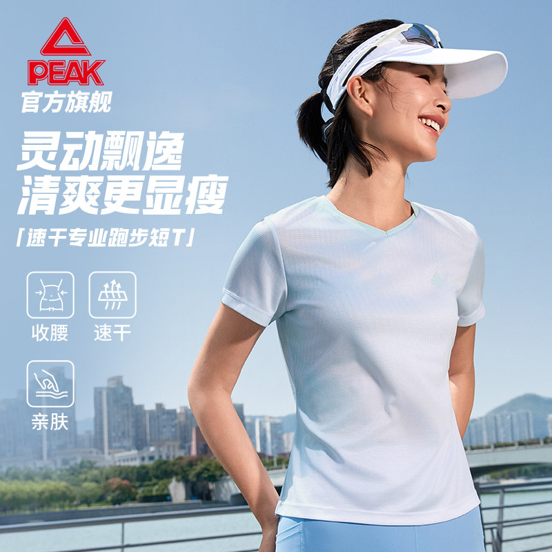 匹克速干跑步T恤女V领速干透气