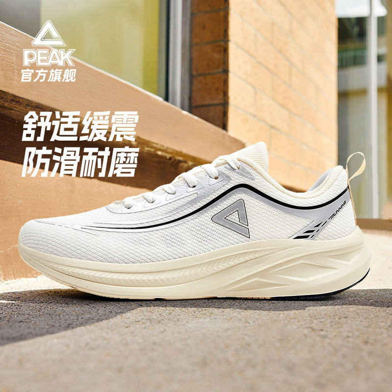 匹克态极白色运动鞋男鞋学生跑步鞋2026春季新款缓震跑鞋休闲鞋子