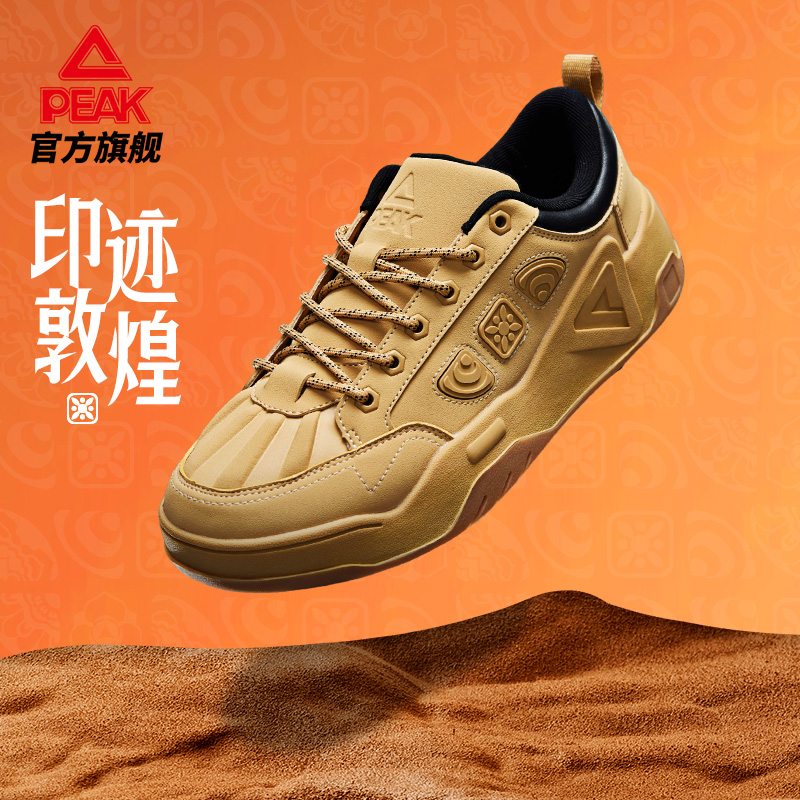 匹克态极印迹敦煌男士国创运动鞋