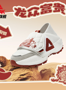 匹克态极龙众富贵本命年红色休闲鞋男面包鞋2026春季百搭运动鞋子