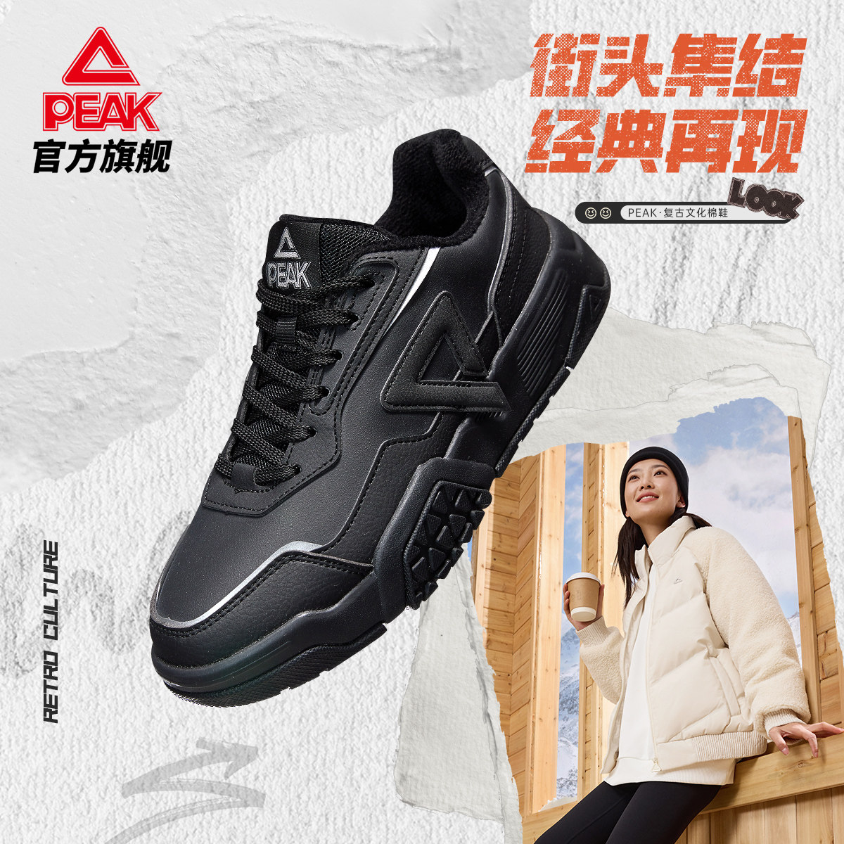 匹克态极加绒棉鞋女鞋黑色休闲鞋