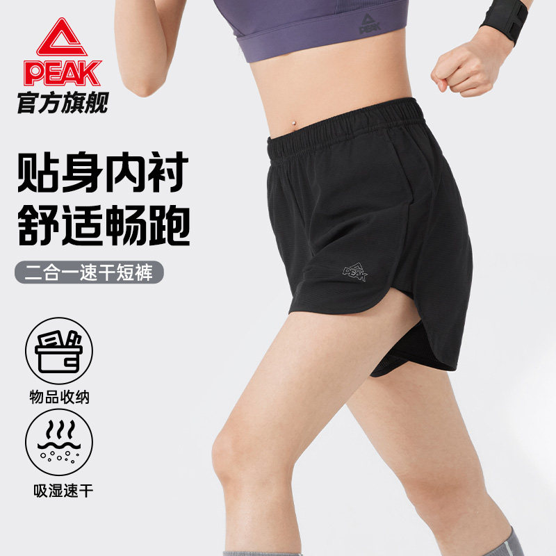 匹克二合一速干运动短裤女防走光内衬夏季2026新款跑步健身五分裤