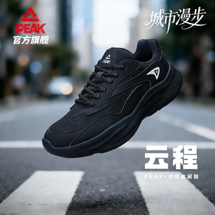 匹克态极云程黑色时尚休闲鞋男2026冬季新款软底舒适缓震运动鞋子