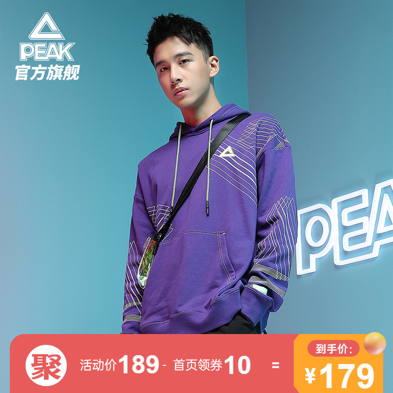 Pick Trend newborn Hooded Sweater 2021 Autumn new pattern personality line motion leisure time Easy Pulloverin the Sportswear/Casual Clothing , Sports Sweater/Pullover  category - from Buy2taobao.com to provide professional Taobao agent buy service