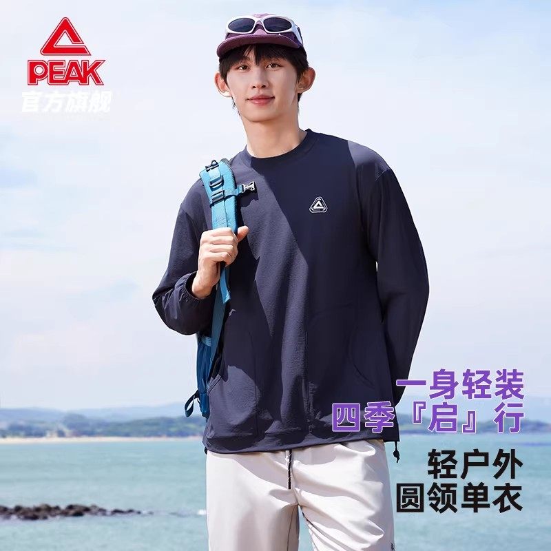 匹克梭织圆领运动长袖T恤男卫衣