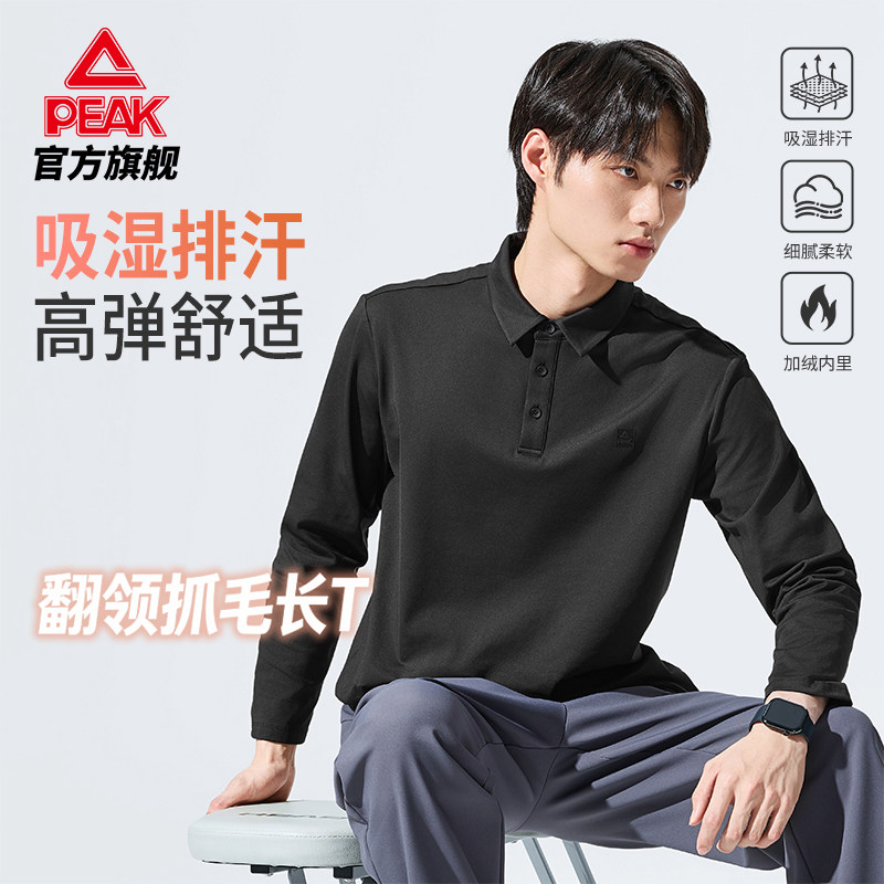 匹克加绒翻领POLO衫男黑商务上衣