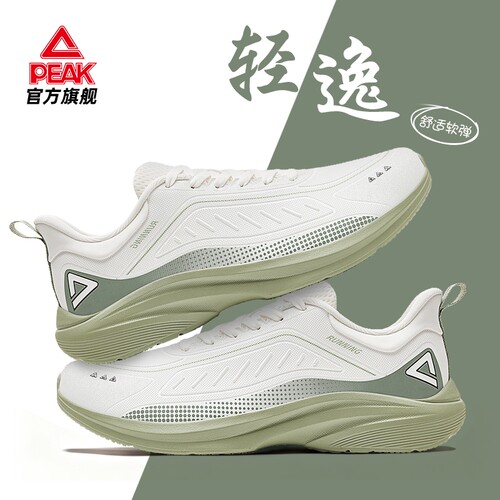 匹克态极皮面防泼水软底跑鞋男鞋