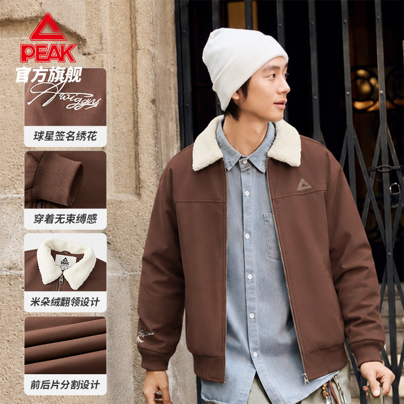 匹克维金斯篮球加绒运动外套男