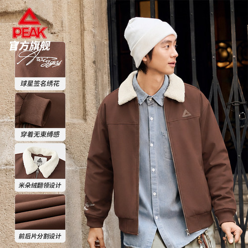 匹克维金斯篮球加绒运动外套男