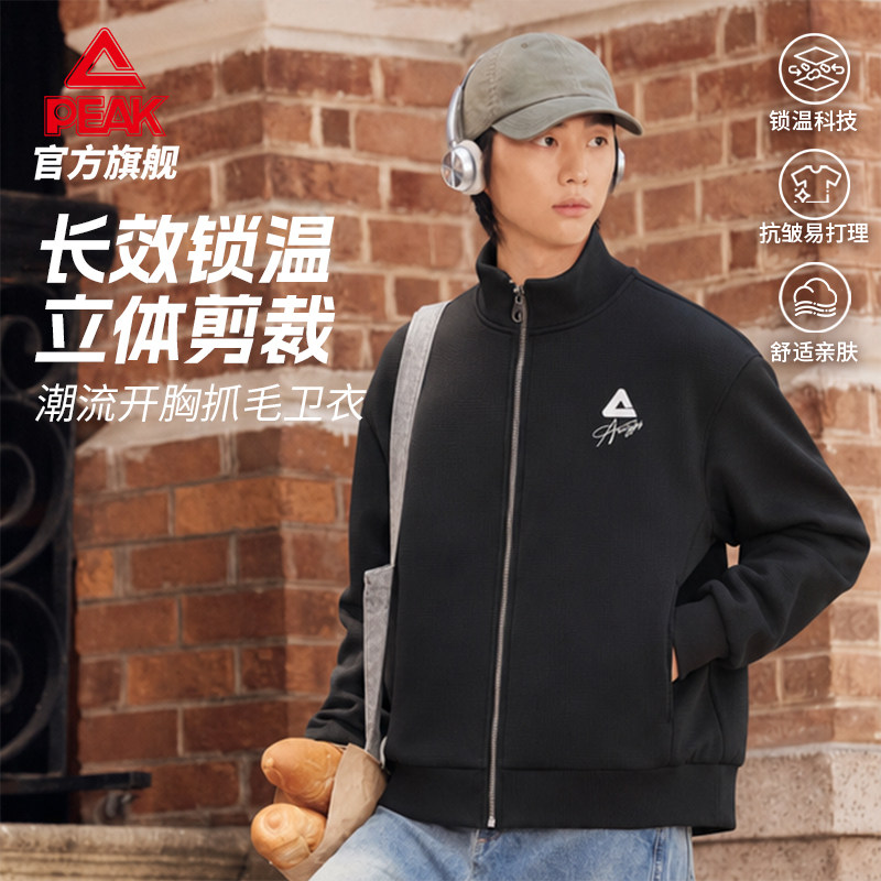 匹克潮流卫衣男黑色休闲运动外套