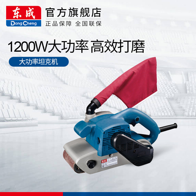 .Belt sanders S1T-FF-100*610 Belt Sander Tank Polishing machine Power Toolsin the Hardware/Tool , Power Tools , Belt machine  category - from Buy2taobao.com to provide professional Taobao agent buy service